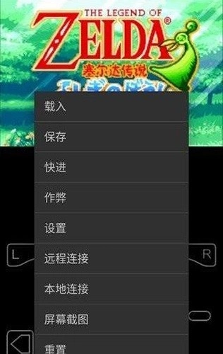 myboy模拟器金手指版