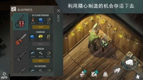lastdayonearth罕见稀奇古怪版(4)
