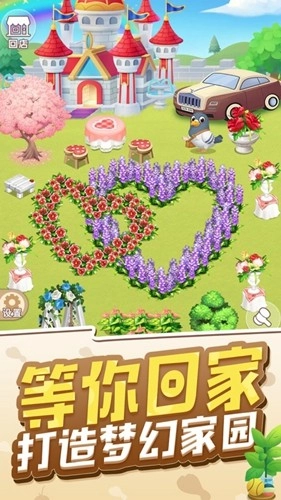 天天开铺子正版(1)