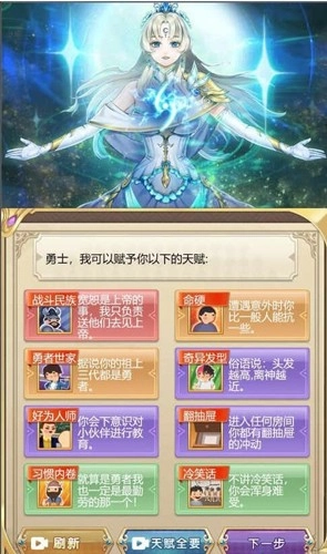 海王花花世界(1)
