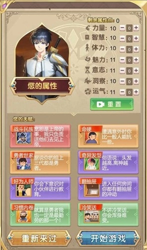 海王花花世界(2)