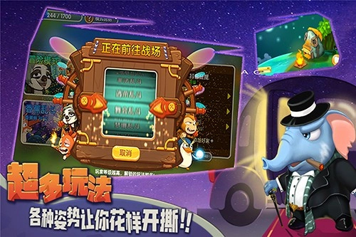 猴子很忙单机版(4)