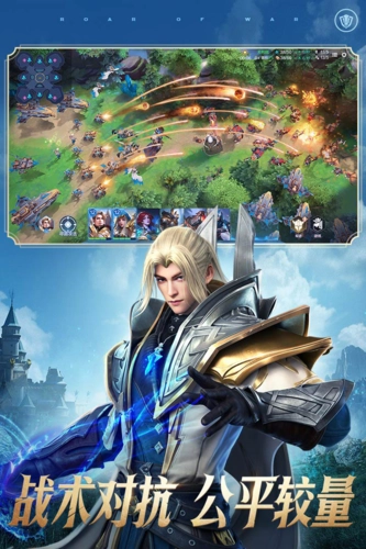 战争怒吼国际服(2)