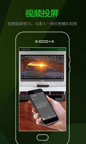 快码万能播放器老版