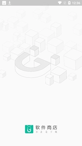 金立软件商店2026新版