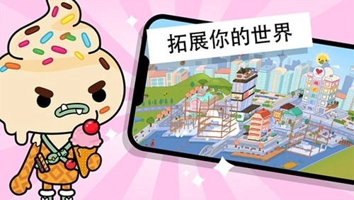 托卡世界最新夏威夷全解锁版(2)