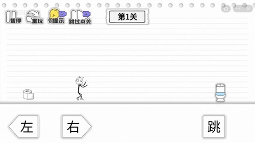 马桶我上定了(3)