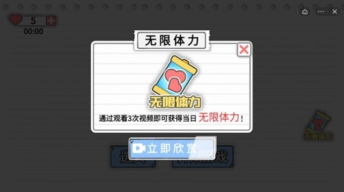 马桶我上定了(2)