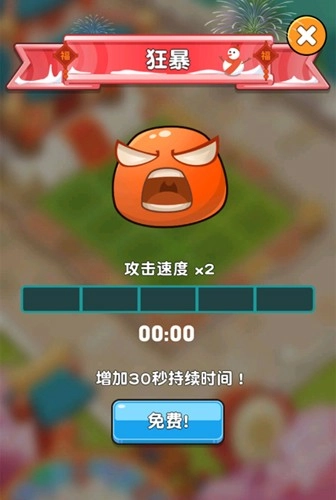 僵尸花园：家庭防御(3)