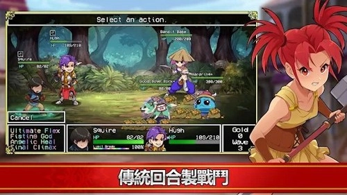 小兵求爱记安卓版(4)