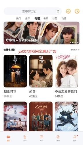 松鼠视频最新版