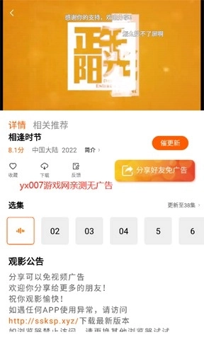 松鼠视频最新版