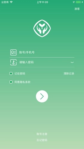 人教智慧教学平台广西