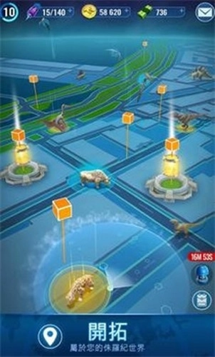 侏罗纪世界适者生存最新版(3)