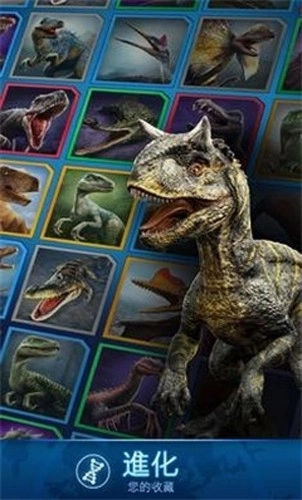 侏罗纪世界适者生存最新版(5)