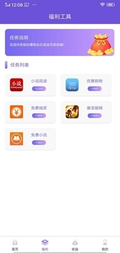 米粒星球最新版