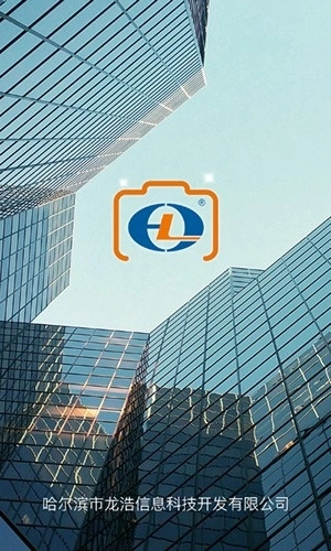 龙浩经纬拍公众版