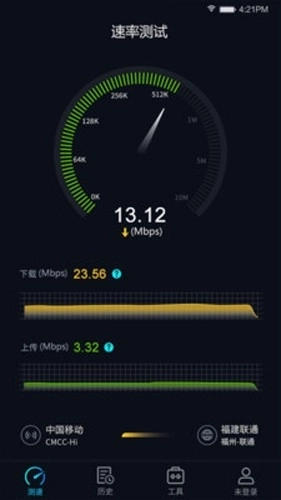 5G网速测试