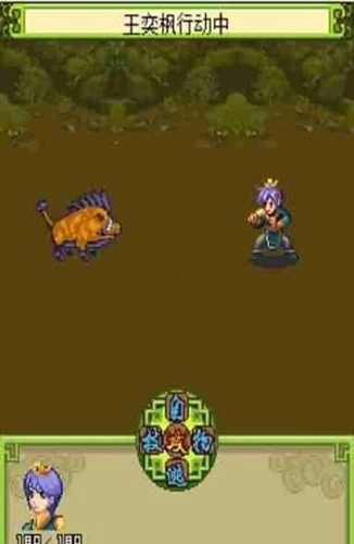 倚天屠龙之君临天下(4)