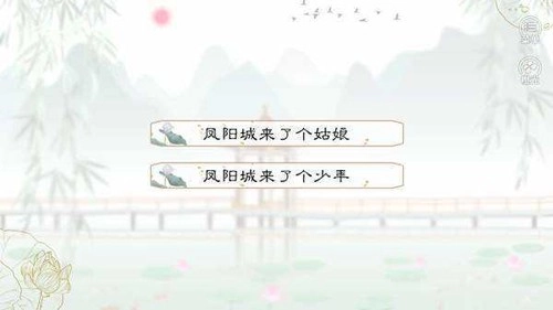 名震金陵(1)