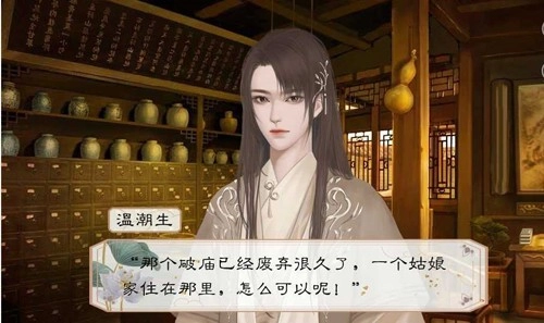 名震金陵(4)
