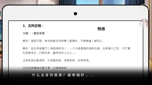 名震金陵(2)