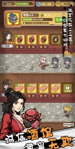 不一样的度假村图4