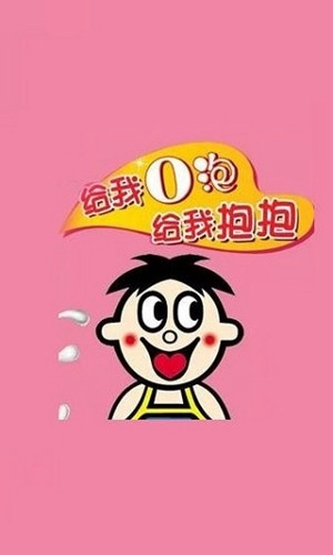 一份礼物o泡果奶生成器2026