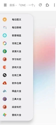 一个宝箱
