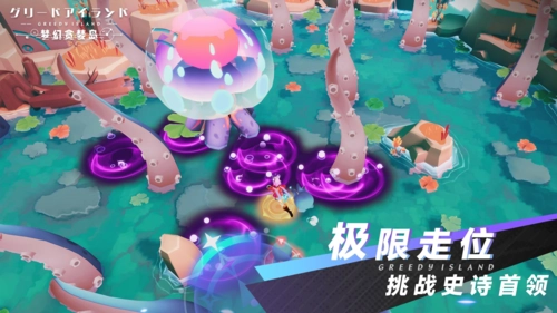 梦幻贪婪岛(1)