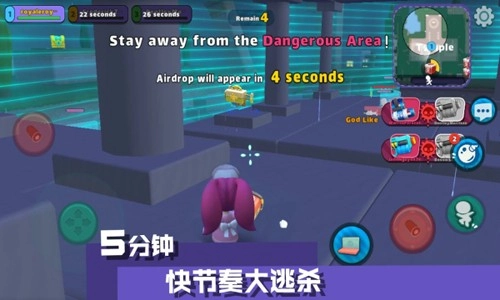 嘿哈大逃杀(2)