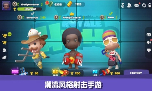嘿哈大逃杀(1)