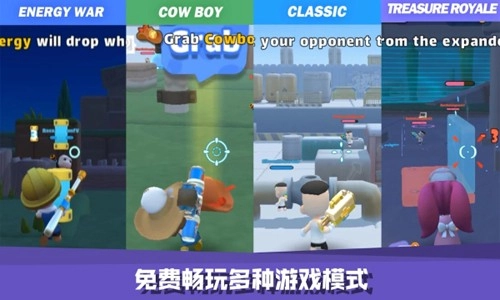 嘿哈大逃杀(3)