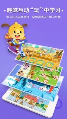 麦田认字最新版