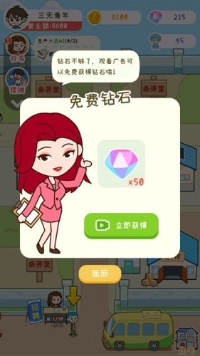 国产手机我最强(4)