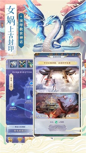 神兽来了安卓版(3)