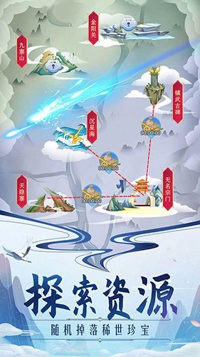 掌门来修仙最新版(3)