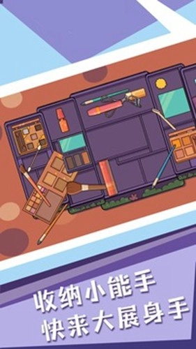 菜鸟模拟器收纳达人(4)