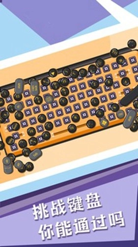 菜鸟模拟器收纳达人(3)