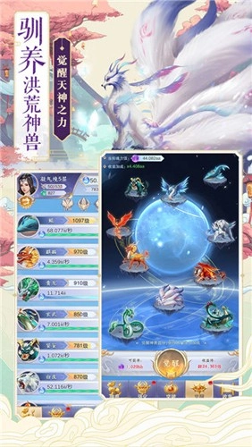 神兽来了不减反增免广告(3)