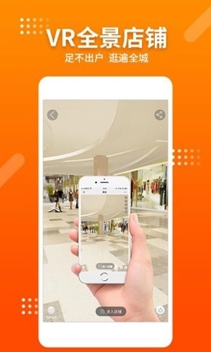 喵批商城安卓版