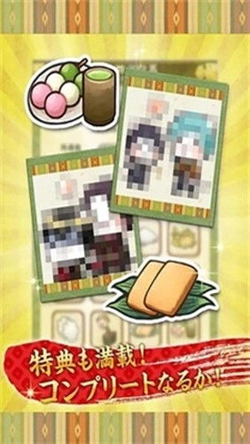 刀剑喵舞游戏(2)