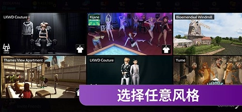 avakinlife国际版(3)