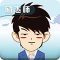励志师吕子乔软件