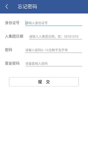 e路同行富士康