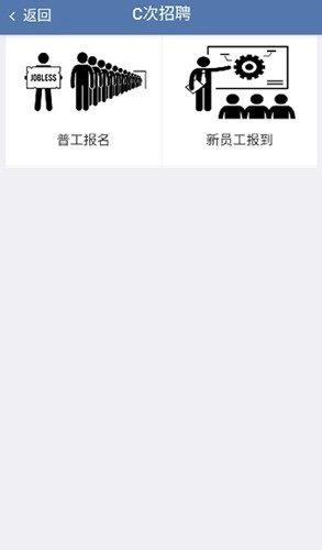 e路同行富士康