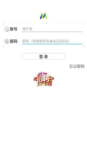 e路同行富士康