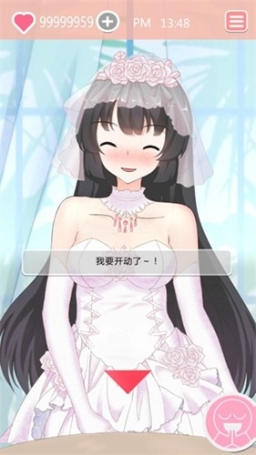 共餐时间中文版(2)