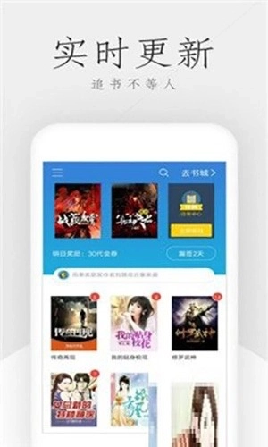 小小书屋手机版