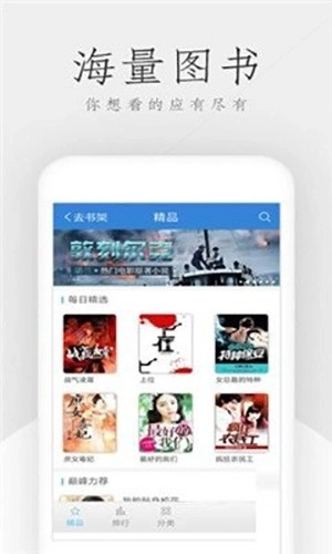 小小书屋手机版